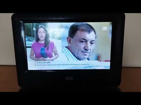 Видео: Малък телевизор за кола, каравана и др. с цифров тунер за дигитална телевизия.