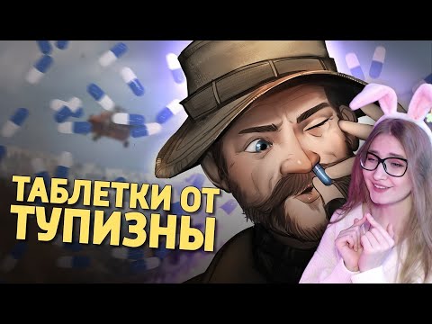 Видео: Таблетки от тупизны /Call of Duty: Warzone \ Денис Карамышев \ Реакция