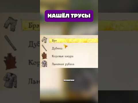 Видео: БРО #kingdomcomedeliverance #киндомкам #игры #прохождение  #антошкаигры #АнтошкаАлёшкинGames