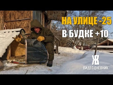 Видео: VIP Будка  для собаки  🐶 с ПОДОГРЕВОМ ❤️‍🔥. Такой ни у кого нет. ЖКВ Саморучка