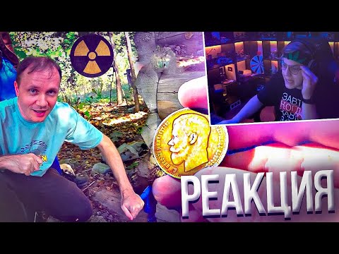 Видео: Пятёрка Смотрит ✅Нашли КЛАД в Чернобыле !!! Подняли ДОМКРАТОМ старый дом | Нарезка стрима ФУГА TV
