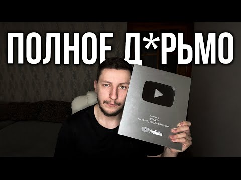 Видео: YouTube Эксперты Обманывают Тебя (в чем реально секрет успеха?)