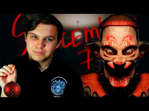 Видео: НАРЯЖАЕМ ЕЛКУ С ГОБЛИНОМ! [Полное Прохождение September 7th]