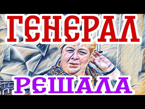 Видео: Ольга Уралочка ребенок,как собачка. Ум есть у этого человека?Сафар РАЗОБРАЛСЯ с курами🤔