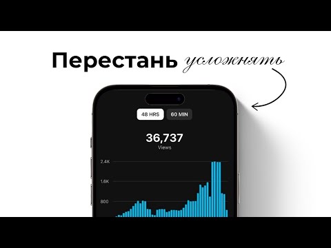 Видео: Рост на YouTube для тех, кто уже отчаялся