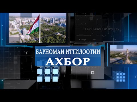 Видео: ГУЗОРИШИ ФЕСТИВАЛИ ЛИБОСИ МИЛЛИ ДАР Ш КУЛОБ 31.10.2024