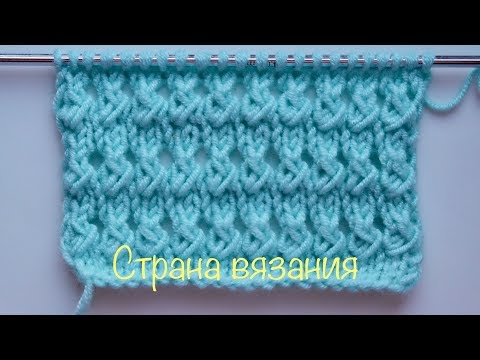 Видео: Узоры спицами. Ажурный узор.