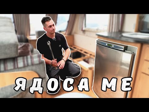 Видео: Каравана от търг – какво работи и какво не?! 🔧