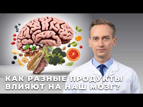 Видео: Почему иногда так сильно хочется есть?