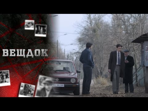 Видео: ЧТО НА САМОМ ДЕЛЕ СЛУЧИЛОСЬ С ДЕТЬМИ УЧЁНОГО-СУДОСТРОИТЕЛЯ? КТО ЖЕЛАЛ ИМ ЗЛА? | ВЕЩДОК