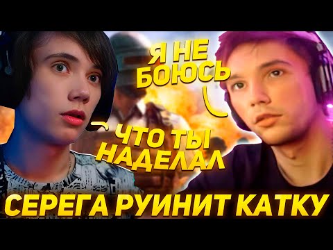 Видео: Серега Пират показывает игру НЕ НА ОЧКЕ в ПУБГЕ с Дедодедом