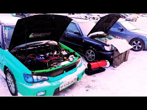 Видео: Subaru ТУРБО против АТМО ! "Дрег" Запуск на морозе
