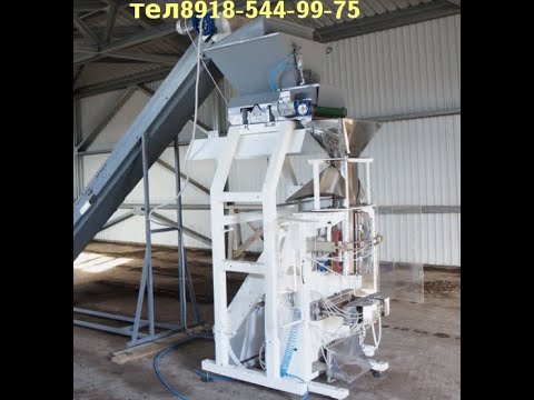 Видео: Линия для фасовки и упаковки торфа, грунта, удобрений, земли