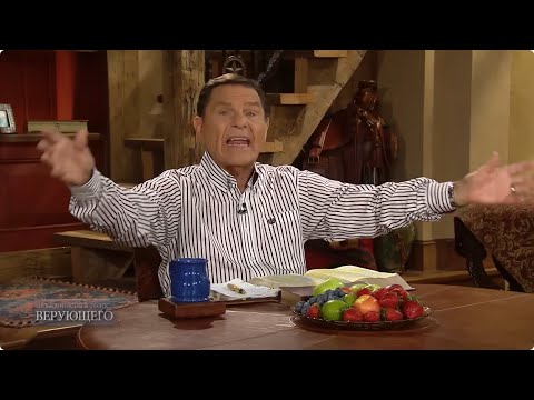 Видео: В вас Тот, Кто больше. Кеннет Коупленд\Kenneth Copeland