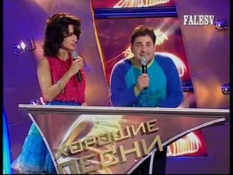 Видео: хорошие песни,концерт Киев 2006г,часть 1