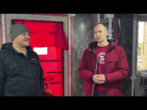 Видео: Проверка герметичности каркасного дома с помощью аэродвери и тепловизора