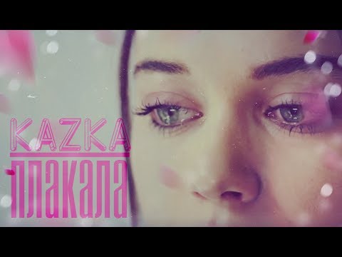 Видео: Turkish Multifandom | Плакала [С 8 Марта♥]