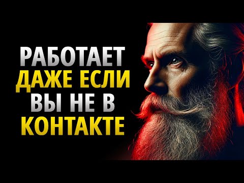 Видео: Не вини меня, если твой особенный человек НАЧНЕТ ПРЕСЛЕДОВАТЬ тебя после того, как увидит ЭТО