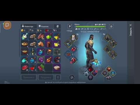 Видео: играюна стриме Frostborn