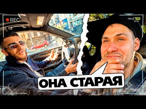 Видео: ЛЕВА в ШОКЕ С ШАШЕК РЕНАТКО на BMW M5 F90