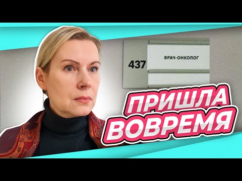 Видео: ЛОЖУСЬ В БОЛЬНИЦУ | ДЕЛАЙТЕ ЭТО ВОВРЕМЯ | УЗНАЛА О СЕБЕ МНОГО ИНТЕРЕСНОГО | ЗДОРОВЬЕ