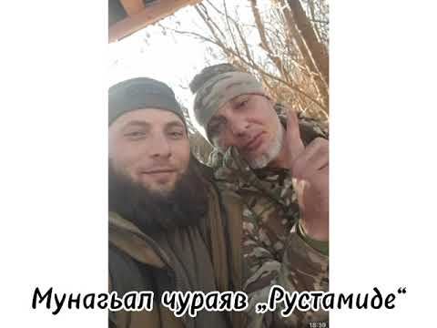 Видео: Рустамиде 🤲🏼🥹