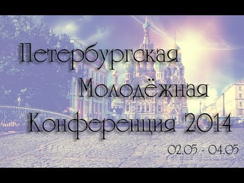 Видео: " Борьба с плохими мыслями" - Владимир Мурашкин