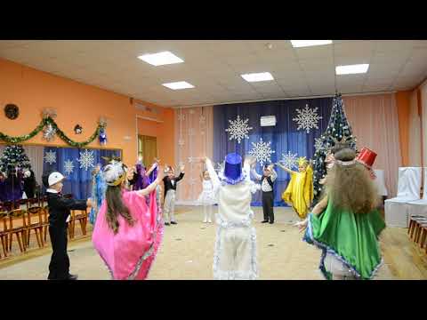 Видео: Утренник Новый Год 2021