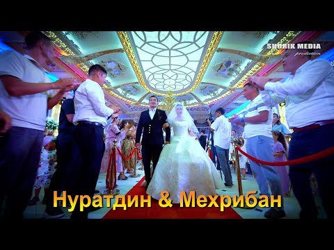 Видео: Нуратдин & Мехрибан Бахыт тойы