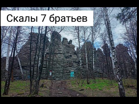 Видео: 09.05.24г. На Нивах на скалы Семь братьев и Три сестры. Часть 1. Семь братьев.