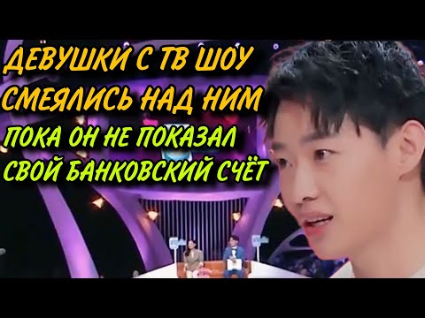 Видео: БОГАТЫЙ наследник ПРИТВОРИЛСЯ БЕДНЫМ и выслушивал НАСМЕШКИ. А ПОТОМ ДЕВУШКИ ПОЖАЛЕЛИ"