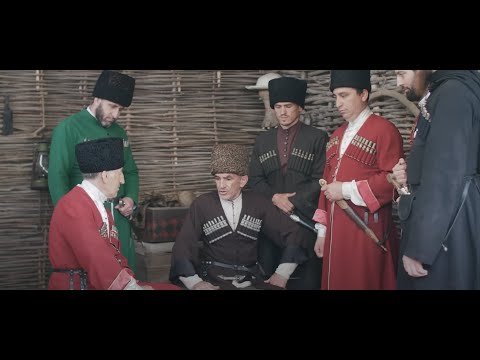 Видео: Гость (кабардинский фильм )по новелле Михаила Лакербая "Гость"