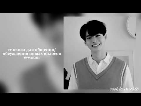 Видео: музыка для флешмоба