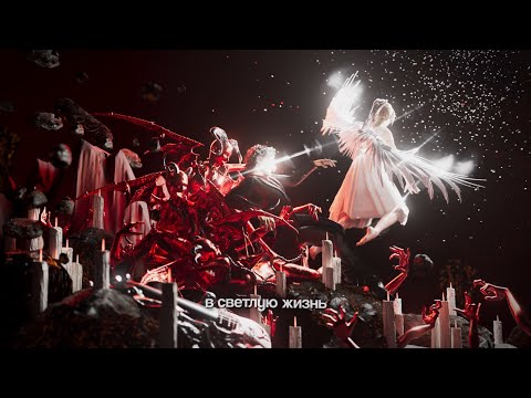 Видео: MellSher - В светлую жизнь (В светлую жизнь, альбом 2025)