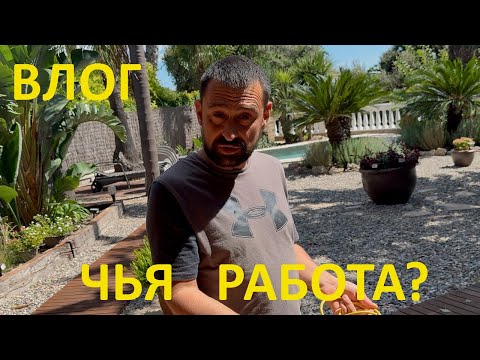 Видео: Наш день в Испании 🇪🇸 Работа, завтрак и жизнь с ребёнком с аутизмом | Семейный влог