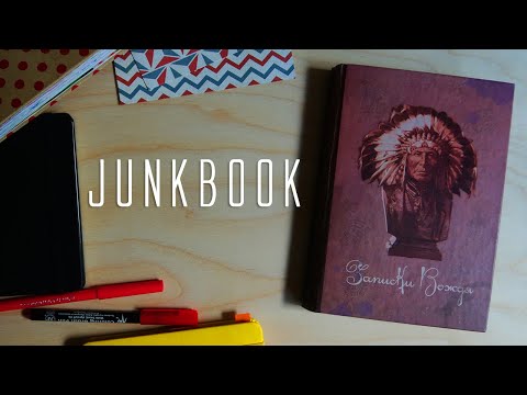 Видео: блокнот с индейцем / JUNKBOOK