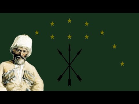 Видео: Circassian Military March - "Хыӏушъо щыухэр" (Cavalry of the Coast)