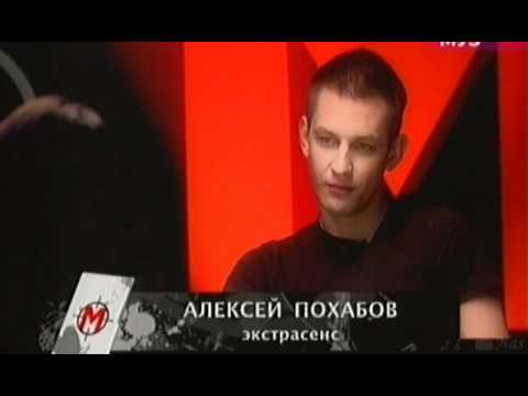 Видео: Мафия на МУЗ-ТВ. Полуфинал  28.12.2009г. Часть 1