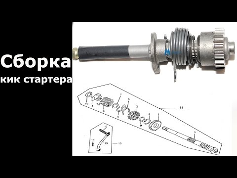 Видео: Сборка кикстартера ALPHA, DELTA, SABUR \ 139FMB
