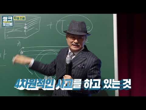 Видео: Амжилттай байх нь таниас шалтгаална