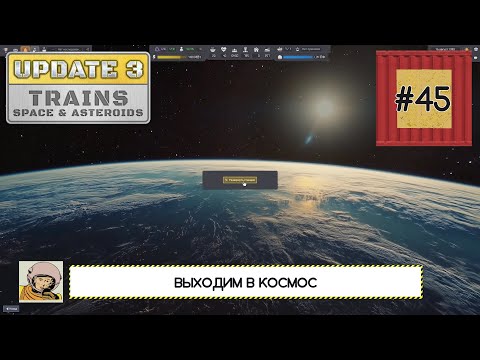 Видео: Captain of Industry. Обновление 3. Третья пятилетка #45