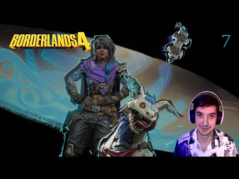Видео: Прохождение Borderlands 4 №7