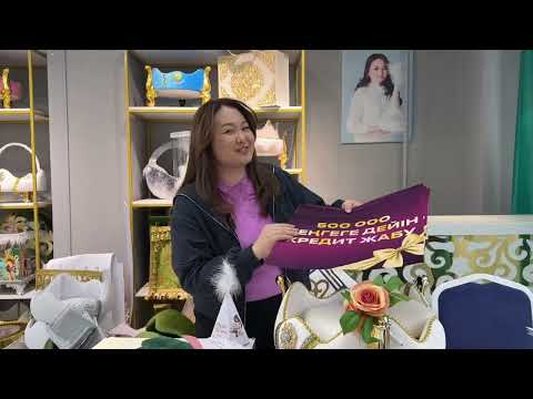 Видео: Курстарға МЕГА СКИДКА 🥳 95%