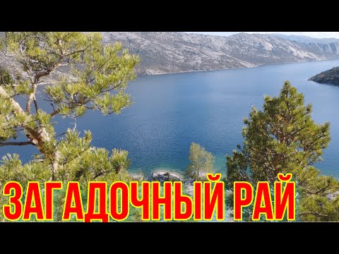 Видео: ЧТО СКРЫВАЕТ САМОЕ ЧИСТОЕ ОЗЕРО ВКО.