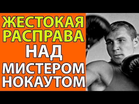 Видео: Тайна гибели Валерия Попенченко. Что случилось с чемпионом СССР в МВТУ