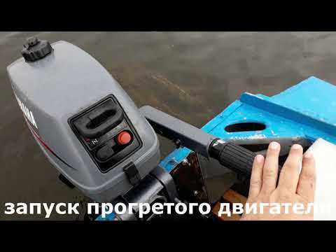 Видео: Казанка + Yamaha 3