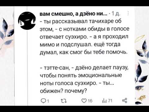 Видео: Озвучка по сайхиро