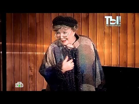 Видео: Ты не поверишь! . Выпуск от 22.09.2025 - «Выпуск от 19 октября 2025 года » Передачи НТВ