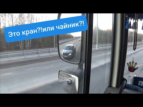 Видео: Гололёд с утра((Подписчики не дают покоя с Авито((Пожалел очень пожалел..Кран на дороге