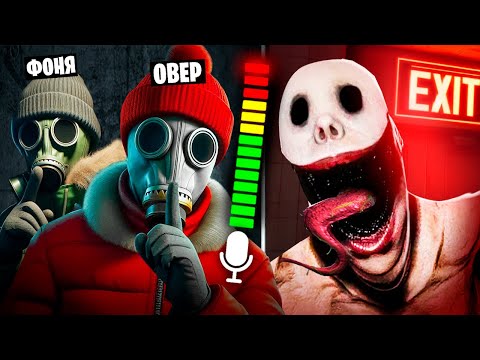 Видео: МОЛЧИ, ЧТОБЫ ВЫЖИТЬ! СЛЕПОЙ МОНСТР СЛЫШИТ НАС В ШКОЛЕ